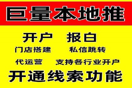 百度推广费用在不同行业的投放技巧与案例